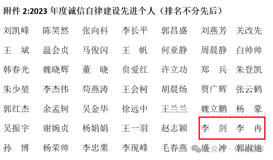 新奥门免费资料大全